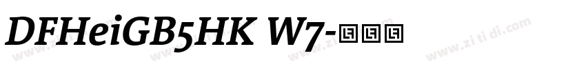 DFHeiGB5HK W7字体转换